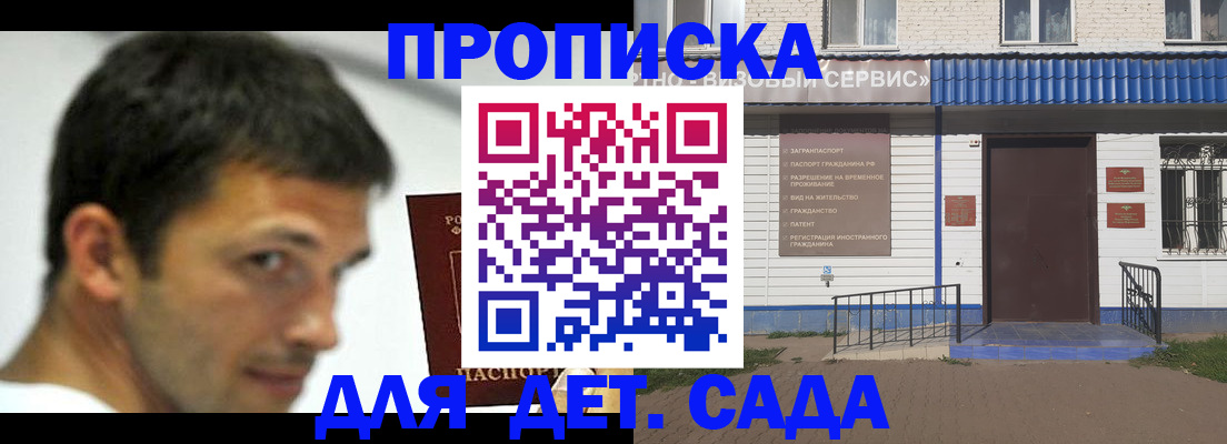 временная регистрация собственник в Омутнинске