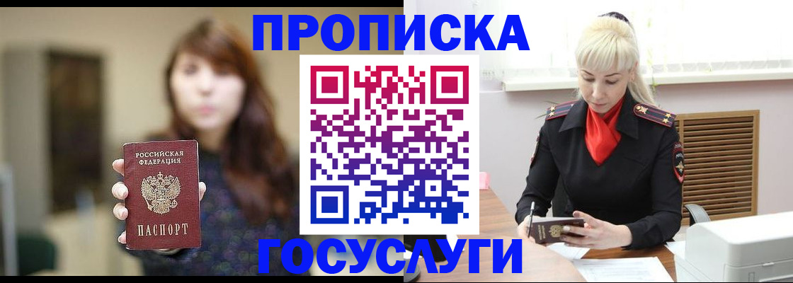 регистрация для дет. сада в Омутнинске